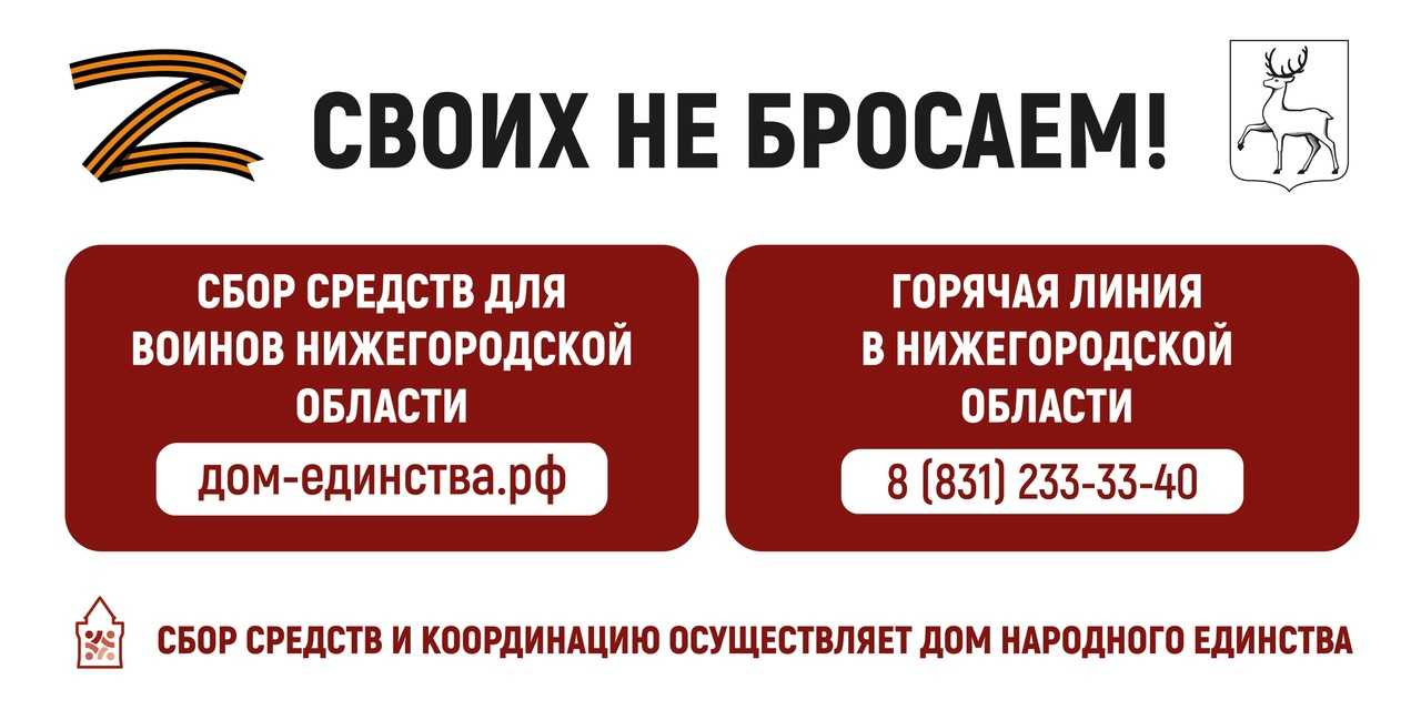 ГБУ «Комплексный центр социального обслуживания населения городского округа  город Выкса» - minsoc - blog - Results from #13790